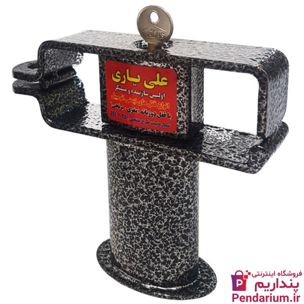 قیمت انواع قفل پدال برای پراید ، 206 و سمند