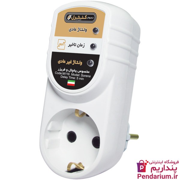 خرید بهترین مارک چند راهی برق و محافظ برق دیجی کالا