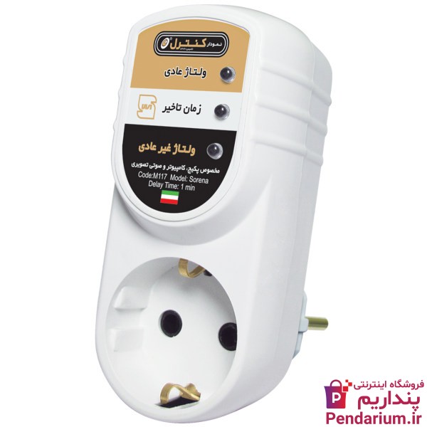 خرید بهترین مارک چند راهی برق و محافظ برق دیجی کالا