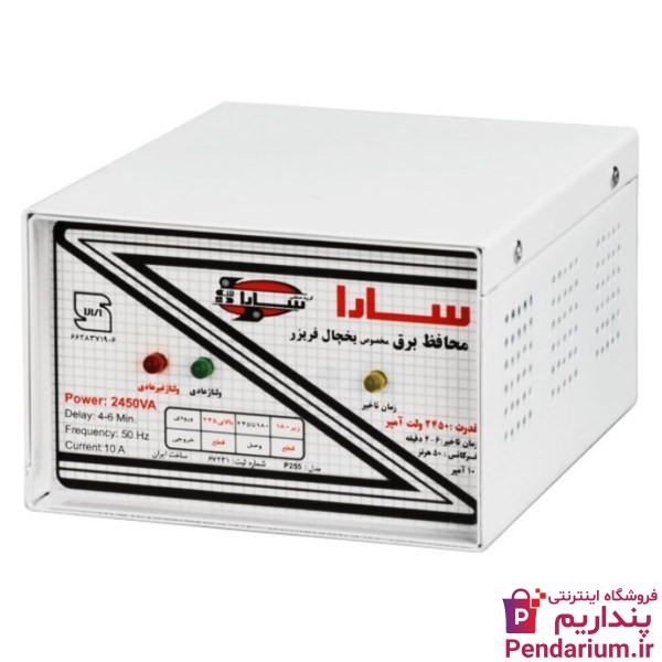 خرید بهترین مارک چند راهی برق و محافظ برق دیجی کالا