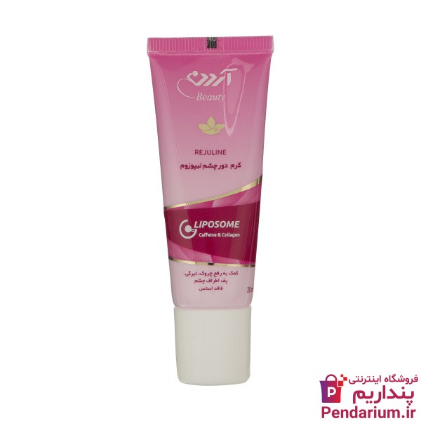بهترین مارک کرم دور چشم طبیعی