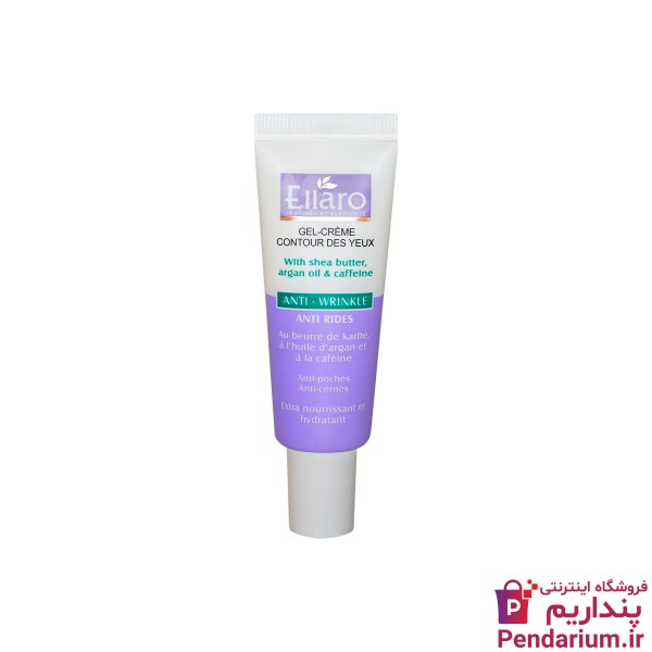 بهترین مارک کرم دور چشم طبیعی