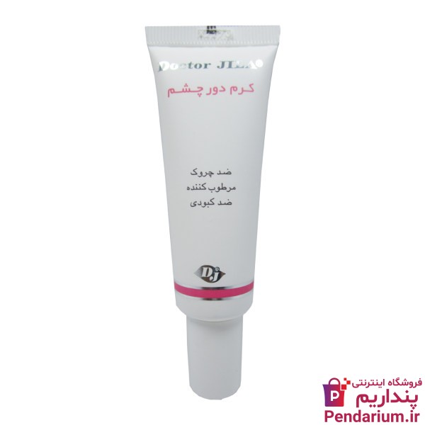 بهترین مارک کرم دور چشم طبیعی