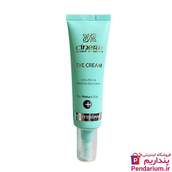 بهترین مارک کرم دور چشم طبیعی