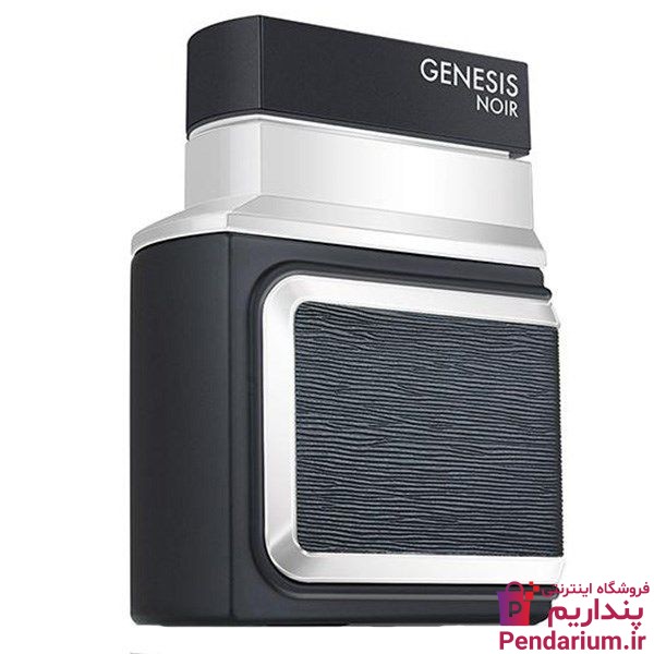 قیمت بهترین عطر و ادکلن مردانه با پخش بوی عالی