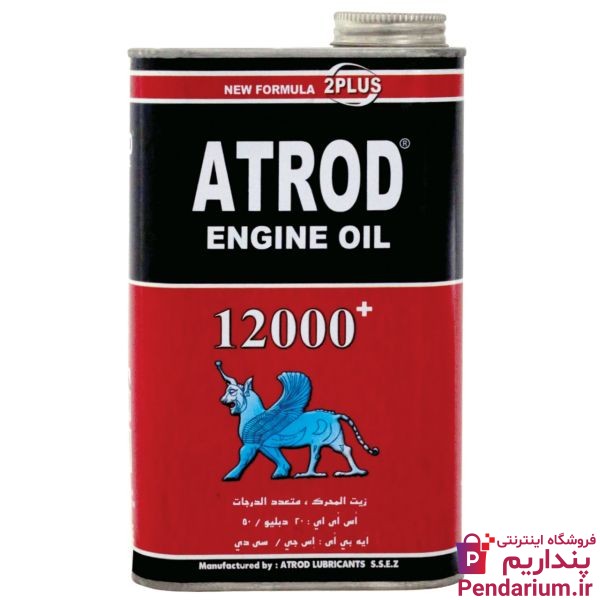خرید و فروش اینترنتی روغن موتور