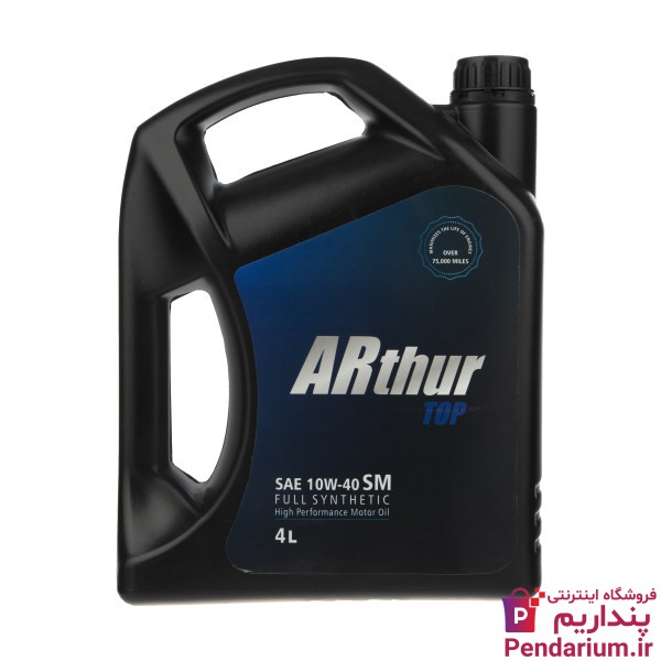 خرید و فروش اینترنتی روغن موتور