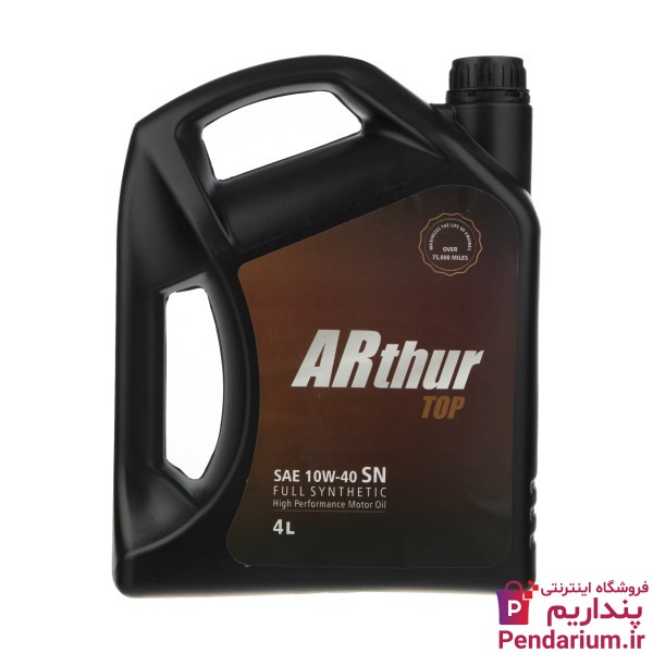 خرید و فروش اینترنتی روغن موتور