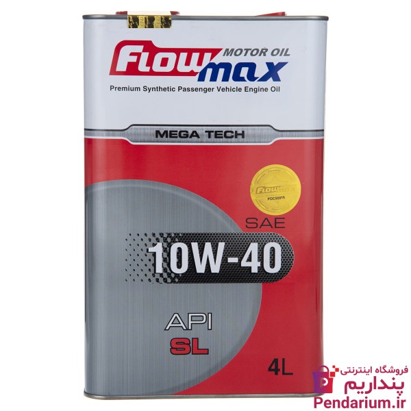 خرید و فروش اینترنتی روغن موتور