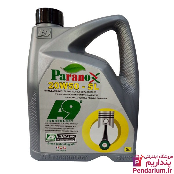 خرید و فروش اینترنتی روغن موتور