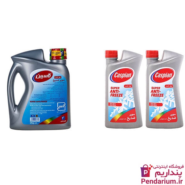 لیست قیمت و خرید ضدیخ کاسپین