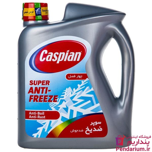 لیست قیمت و خرید ضدیخ کاسپین