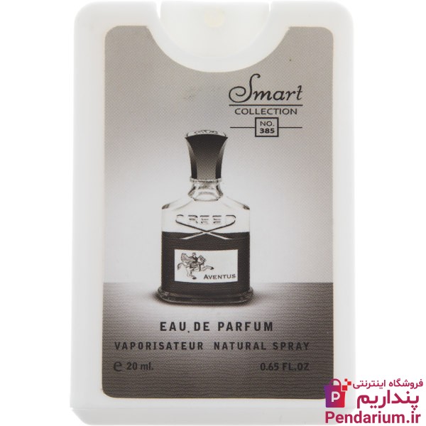 قیمت بهترین عطر و ادکلن مردانه با پخش بوی عالی