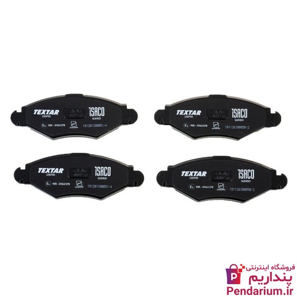 قیمت خرید لنت ترمز پراید ، 206 و 405 ارزان