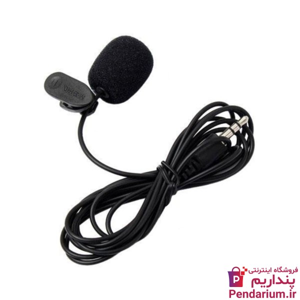 قیمت خرید میکروفون یقه ای