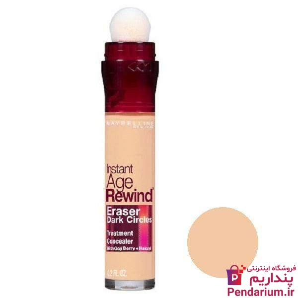 کانسیلر چیست و نحوه استفاده چگونه است؟