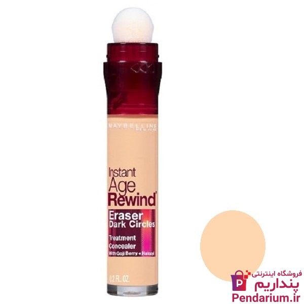 کانسیلر چیست و نحوه استفاده چگونه است؟
