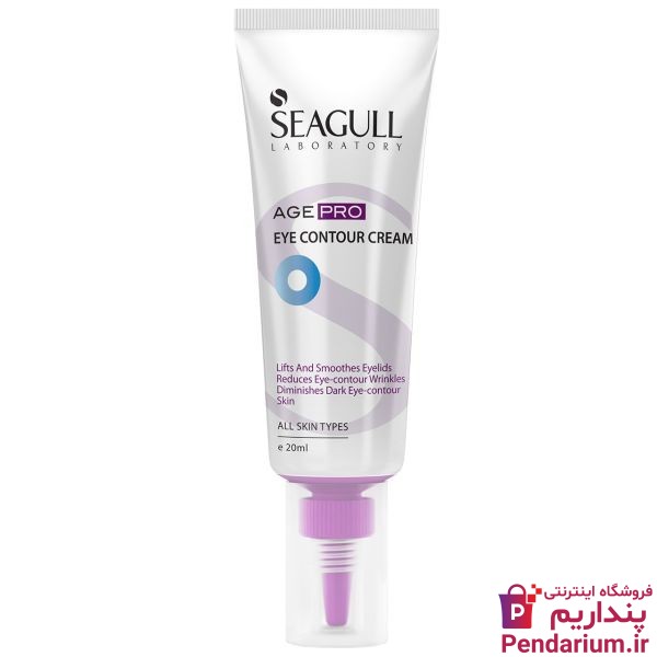 کرم دور چشم سی گل سری Agepro حجم 20 میلی لیتر