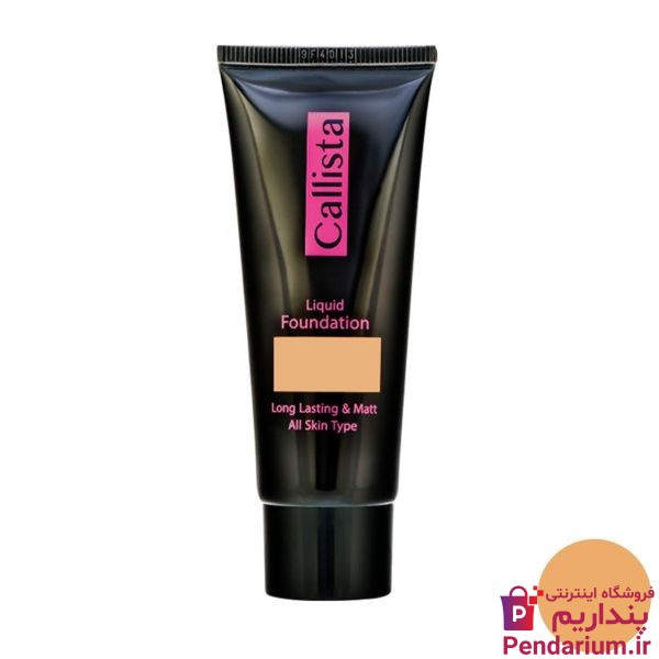 آموزش کرم پودر زدن صورت
