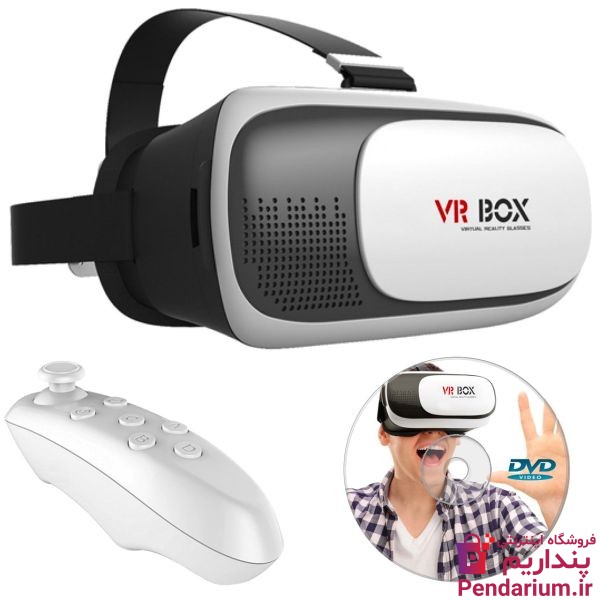 قیمت خرید بهترین عینک و هدست واقعیت مجازی vr box