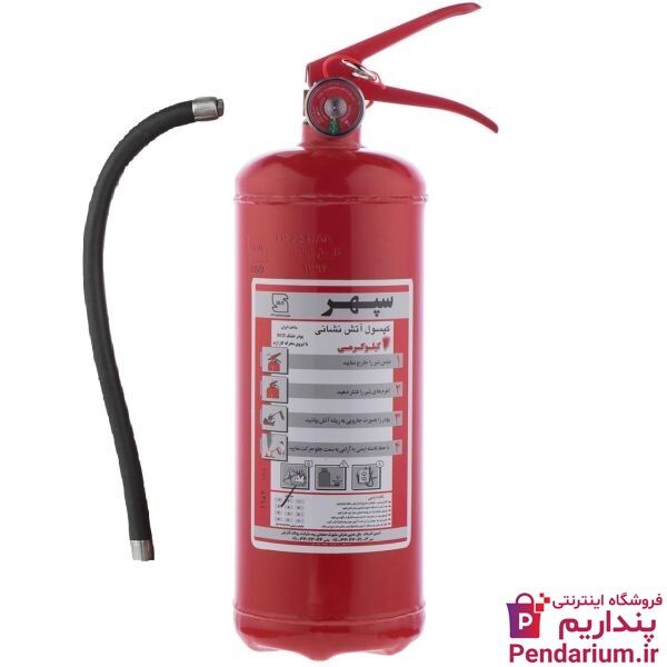 قیمت خرید انواع کپسول آتش نشانی