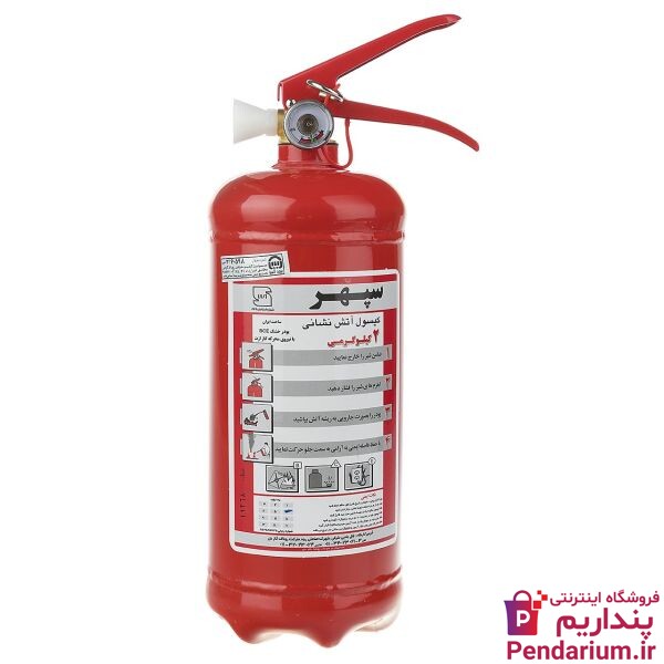 قیمت خرید انواع کپسول آتش نشانی