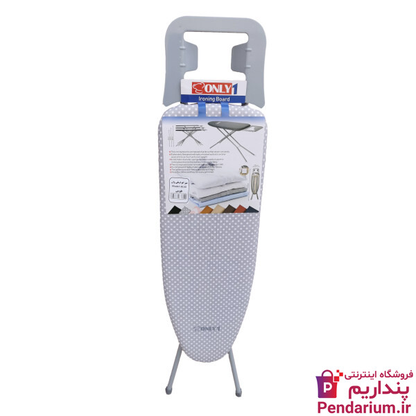 قیمت خرید میز اتو ایستاده چوبی جدید ارزان