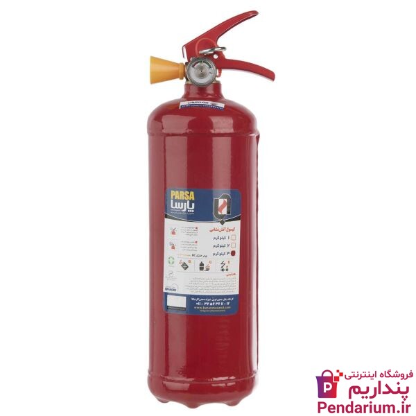 قیمت خرید انواع کپسول آتش نشانی