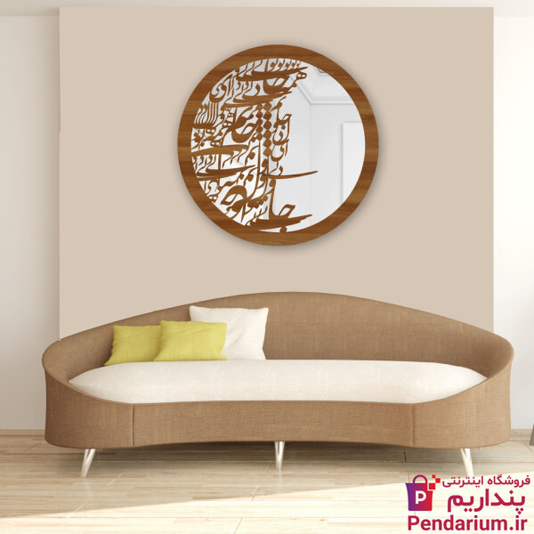 جدیدترین لوازم دکوری منزل در سال 2021