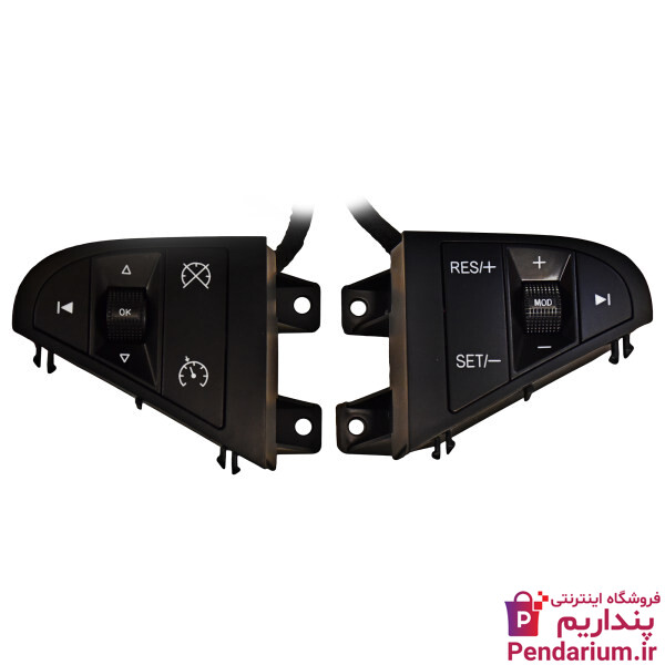 خرید انواع دسته کروز کنترل خودروهای داخلی و خارجی