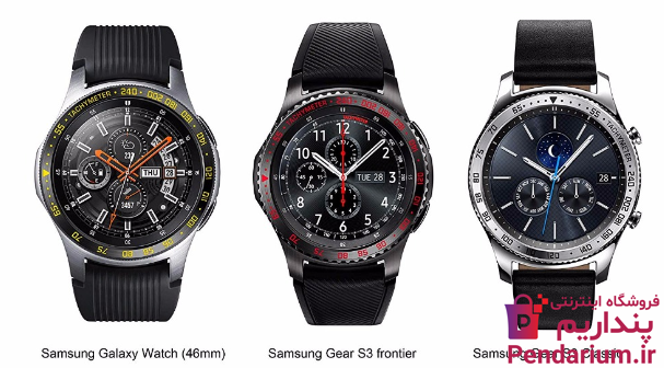 مقایسه ساعت هوشمند گلکسی واچ (galaxy watch) و گیر اس 3 (Gear S3)