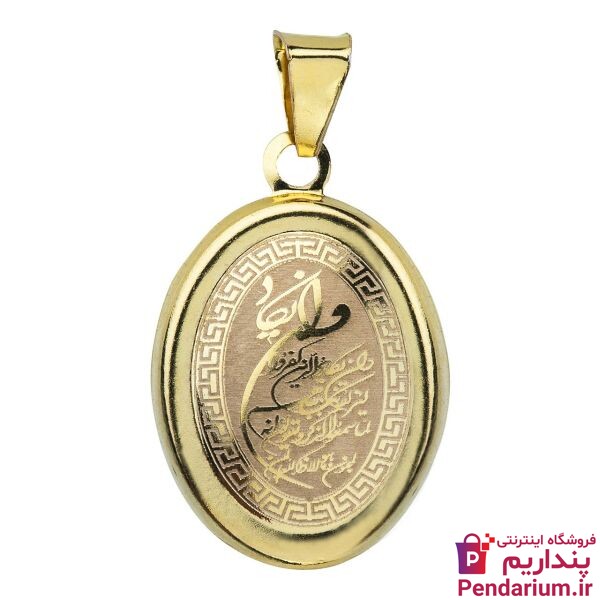 آویز طلا زنانه