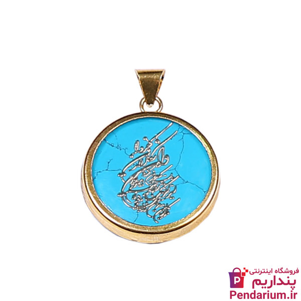 آویز طلا زنانه