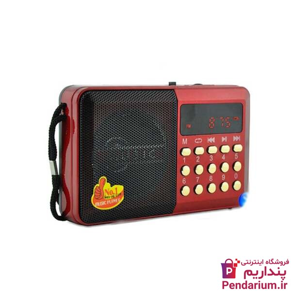 قیمت خرید بهترین مارک رادیو ارزان