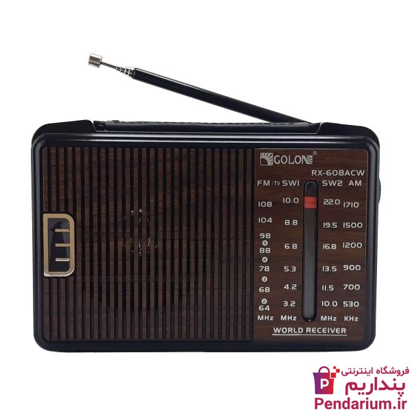 قیمت خرید بهترین مارک رادیو ارزان