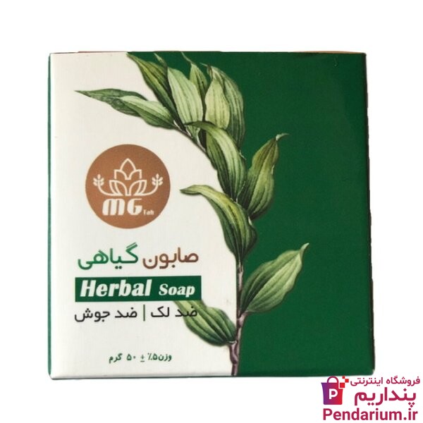 بهترین صابون ضدجوش صورت خارجی و ایرانی گیاهی