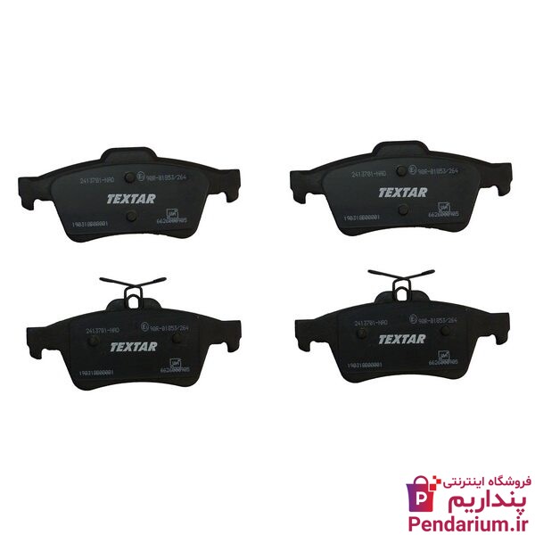 قیمت لنت ترمز مزدا 3