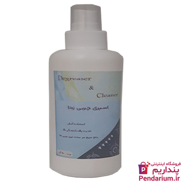 وسایل لازم برای خانه تکانی در عید نوروز