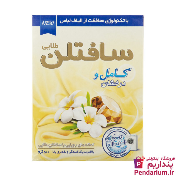 وسایل لازم برای خانه تکانی در عید نوروز