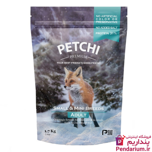 قیمت خرید 25 غذای سگ و توله سگ